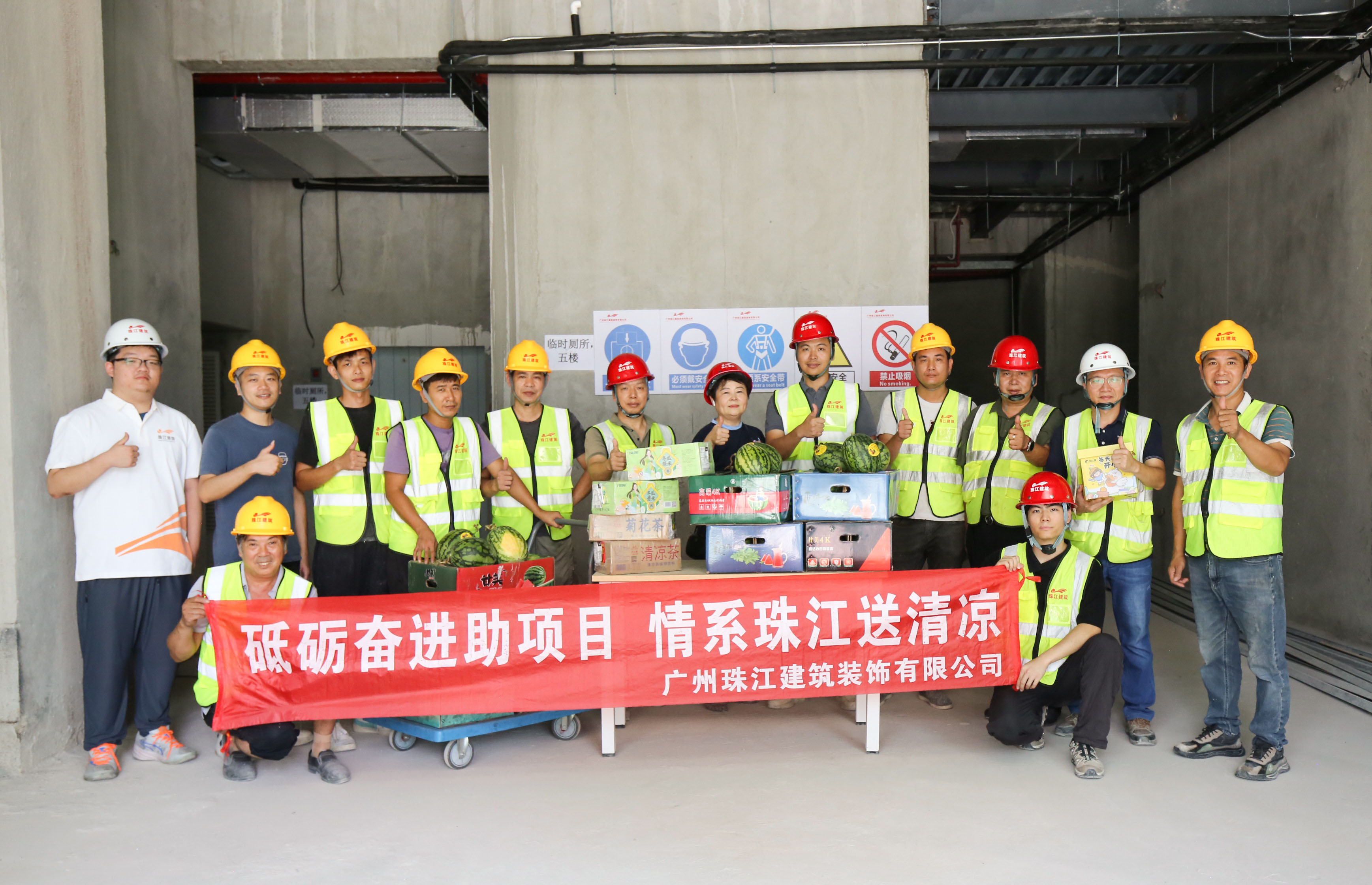 开云网页版·官方版在线登入“夏送清凉”慰问行动暖心上线